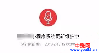 临近春节，各种红包的玩法来了，教你日进斗金的小程序红包玩法-第4张图片-智慧创业网