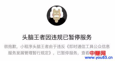 临近春节,各种红包的玩法来了,教你日进斗金的小程序红包玩法-第5张图片-智慧创业网 临近春节,各种红包的玩法来了,教你日进斗金的小程序红包玩法-第5张图片-智慧创业网