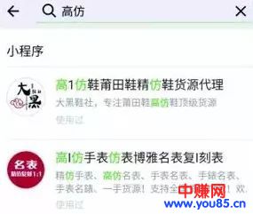 临近春节,各种红包的玩法来了,教你日进斗金的小程序红包玩法-第6张图片-智慧创业网 临近春节,各种红包的玩法来了,教你日进斗金的小程序红包玩法-第6张图片-智慧创业网