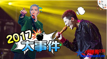 再见2017,你好2018(90后已全部成年,17年大事件18年新计划)-第2张图片-智慧创业网 再见2017,你好2018(90后已全部成年,17年大事件18年新计划)-第2张图片-智慧创业网