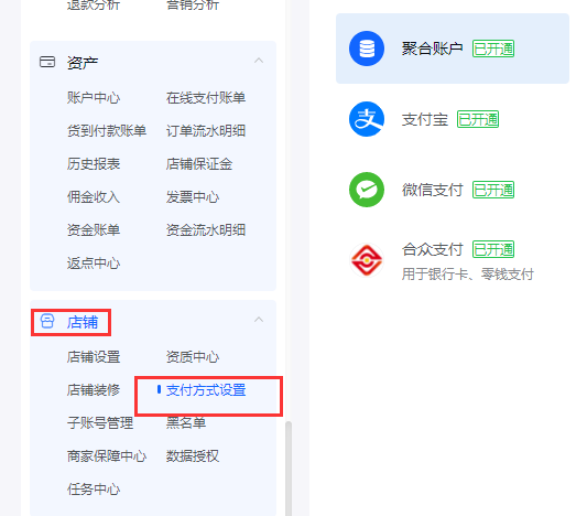 [短视频运营]抖音小店无货源项目，月入6万，保姆级教程（建议收藏）-第9张图片-智慧创业网
