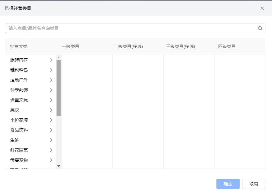[短视频运营]抖音小店无货源项目，月入6万，保姆级教程（建议收藏）-第7张图片-智慧创业网