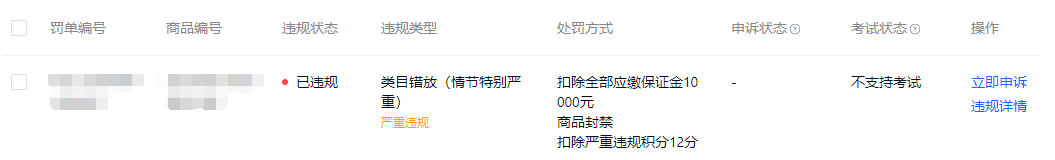 [短视频运营]抖音小店无货源项目，月入6万，保姆级教程（建议收藏）-第16张图片-智慧创业网