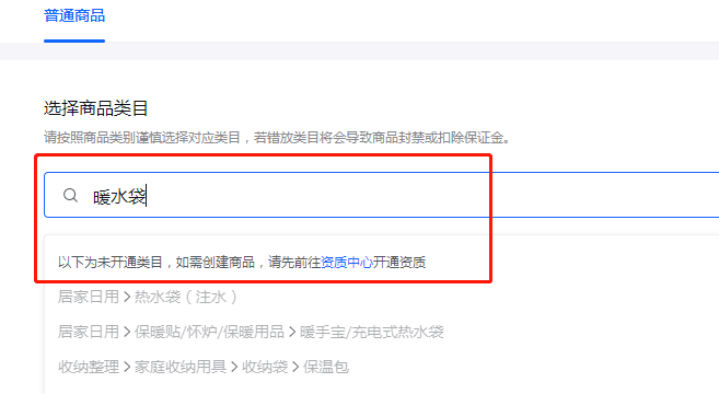 [短视频运营]抖音小店无货源项目，月入6万，保姆级教程（建议收藏）-第17张图片-智慧创业网