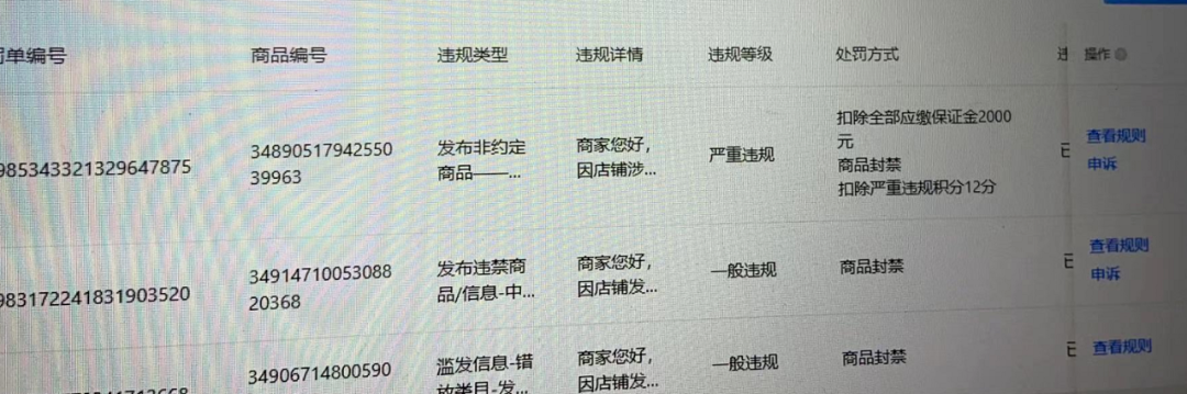 [短视频运营]抖音小店无货源项目，月入6万，保姆级教程（建议收藏）-第18张图片-智慧创业网