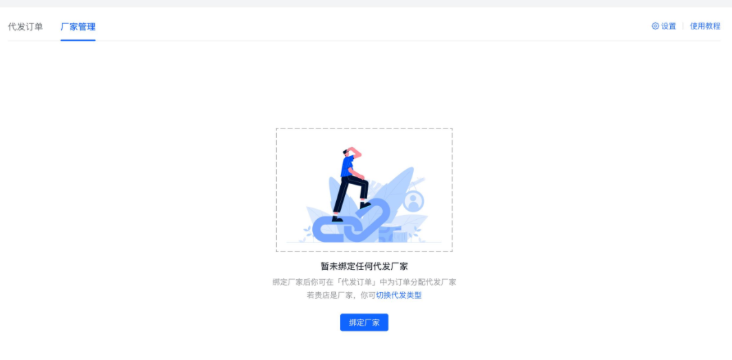 [短视频运营]抖音小店无货源项目，月入6万，保姆级教程（建议收藏）-第27张图片-智慧创业网