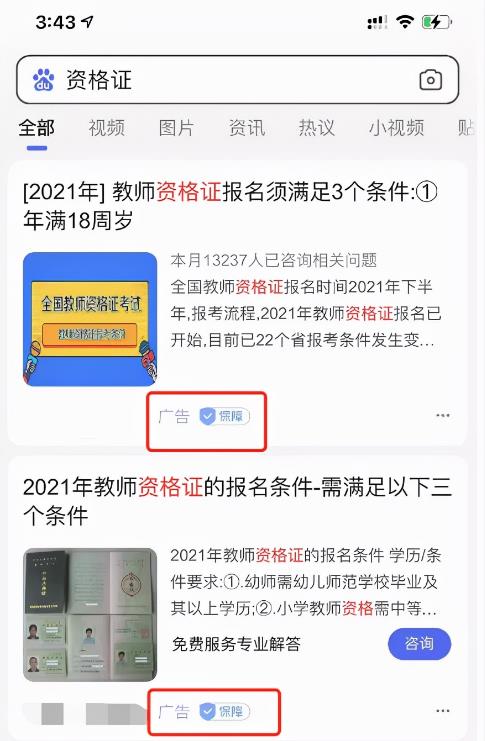 [网赚项目]分享一个细分虚拟资源赚钱项目，日赚500元
