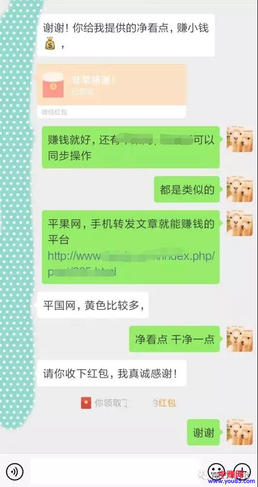 [大杂烩]兼职操作赚钱小项目：如何一天30元，难吗？不难！