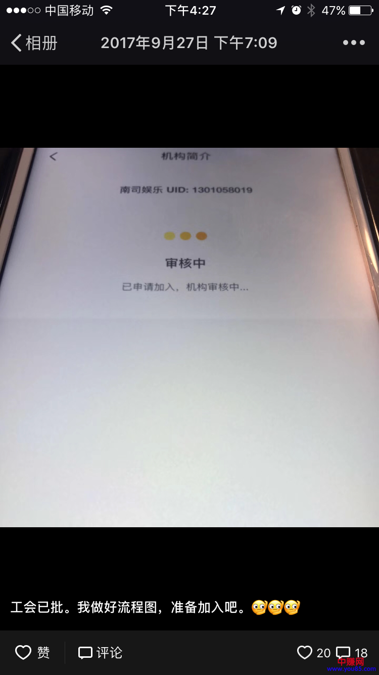 月赚120W的直播项目是这个操作流程?-第2张图片-智慧创业网 月赚120W的直播项目是这个操作流程?-第2张图片-智慧创业网