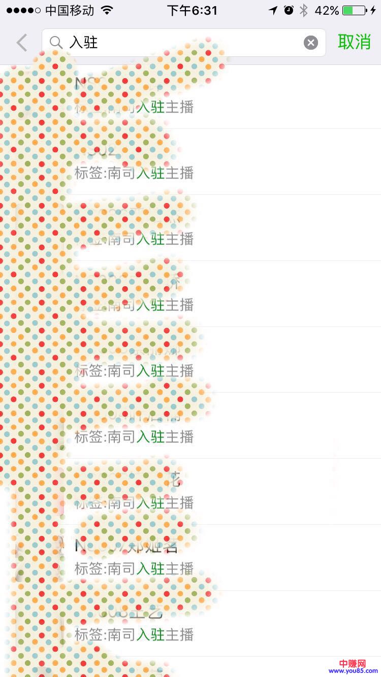 月赚120W的直播项目是这个操作流程?-第4张图片-智慧创业网 月赚120W的直播项目是这个操作流程?-第4张图片-智慧创业网