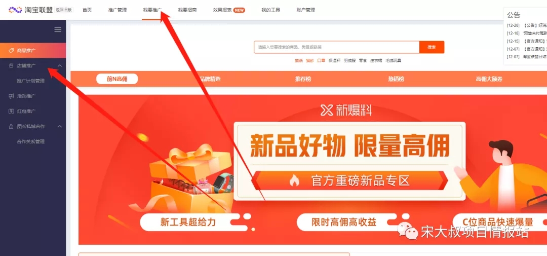 [网赚项目]经久不衰的信息差小项目