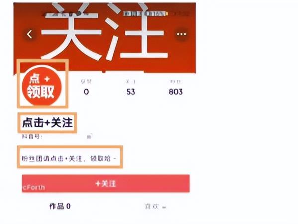 [短视频运营]分享一个不用露脸，就能日入300的项目思路：超市录屏直播变现玩法-第2张图片-智慧创业网