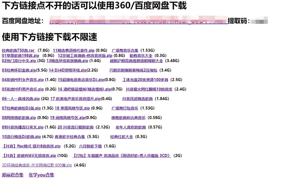 [网赚项目]利用高权重平台，操作虚拟资源的自动化赚钱教程！-第3张图片-智慧创业网