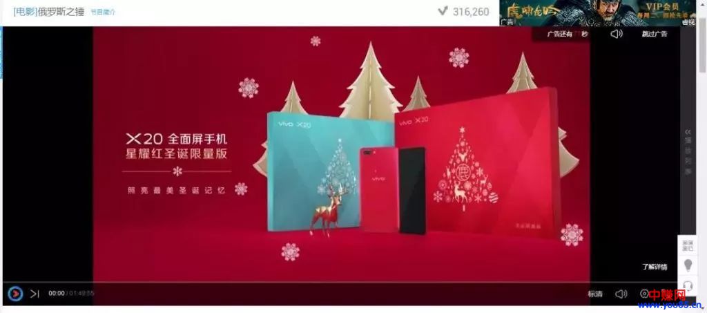 淘宝8.8元包邮的暴利从何而来?-第6张图片-智慧创业网 淘宝8.8元包邮的暴利从何而来?-第6张图片-智慧创业网