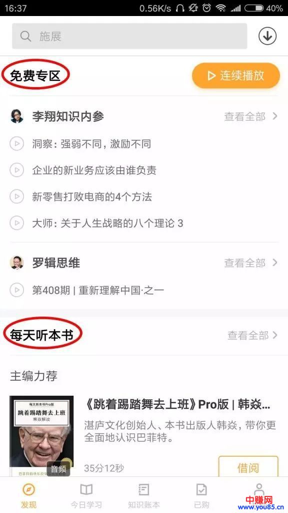 淘宝8.8元包邮的暴利从何而来?-第5张图片-智慧创业网 淘宝8.8元包邮的暴利从何而来?-第5张图片-智慧创业网