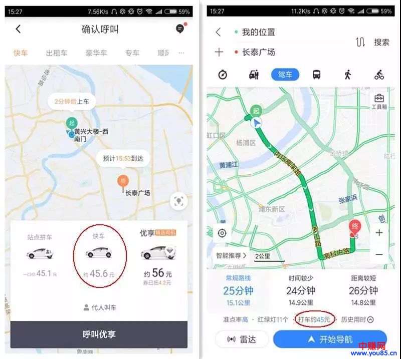 淘宝8.8元包邮的暴利从何而来?-第3张图片-智慧创业网 淘宝8.8元包邮的暴利从何而来?-第3张图片-智慧创业网