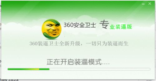 [网赚项目]装逼赚钱术，日赚一万那是起步。（底裤都给你扒掉）-第1张图片-智慧创业网