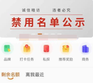 [网赚项目]吃个饭还能搞钱的项目-第1张图片-智慧创业网
