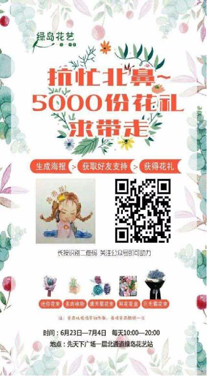 信息流爆炸时代,流量分散,玩转吸粉,这些套路你得会-第3张图片-智慧创业网 信息流爆炸时代,流量分散,玩转吸粉,这些套路你得会-第3张图片-智慧创业网