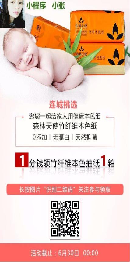 信息流爆炸时代,流量分散,玩转吸粉,这些套路你得会-第2张图片-智慧创业网 信息流爆炸时代,流量分散,玩转吸粉,这些套路你得会-第2张图片-智慧创业网