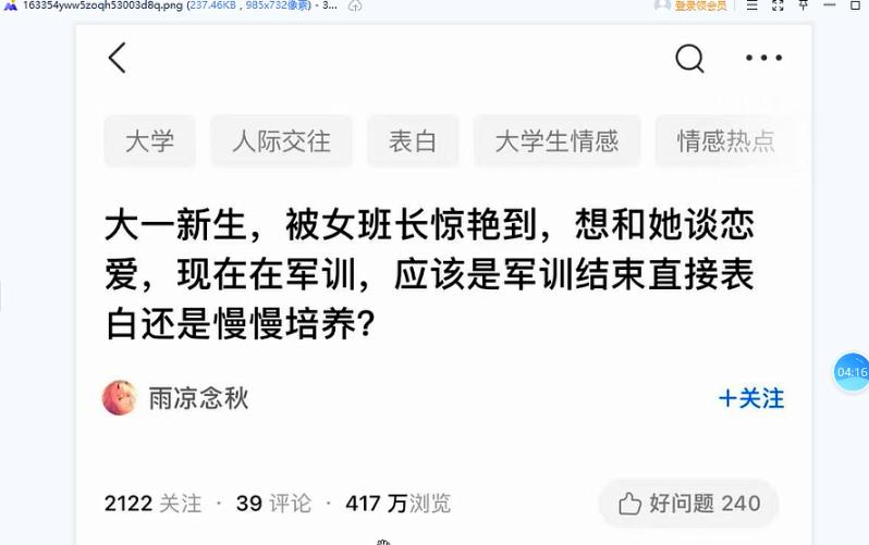 [网赚项目]吃流量红利精准引流，一单利润大几百，适合长期深耕的项目！