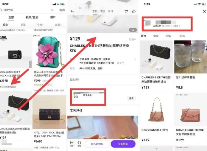 [短视频运营]抖音小店无货源项目，月入6万，保姆级教程（建议收藏）-第32张图片-智慧创业网
