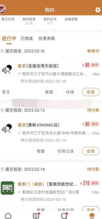 [网赚项目]吃个饭还能搞钱的项目-第2张图片-智慧创业网