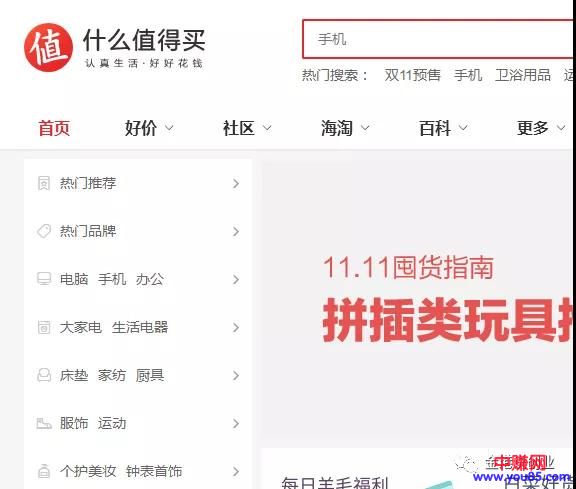[创业资讯]个人业余时间 建哪类的网站最赚钱? 这类可年赚20W
