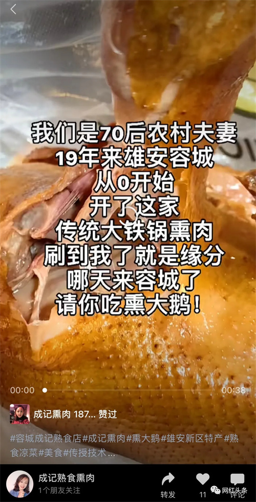 [短视频运营]短视频+直播小本创业者的赚钱宝典！-第5张图片-智慧创业网