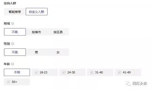 [短视频运营]短视频+直播小本创业者的赚钱宝典！-第7张图片-智慧创业网
