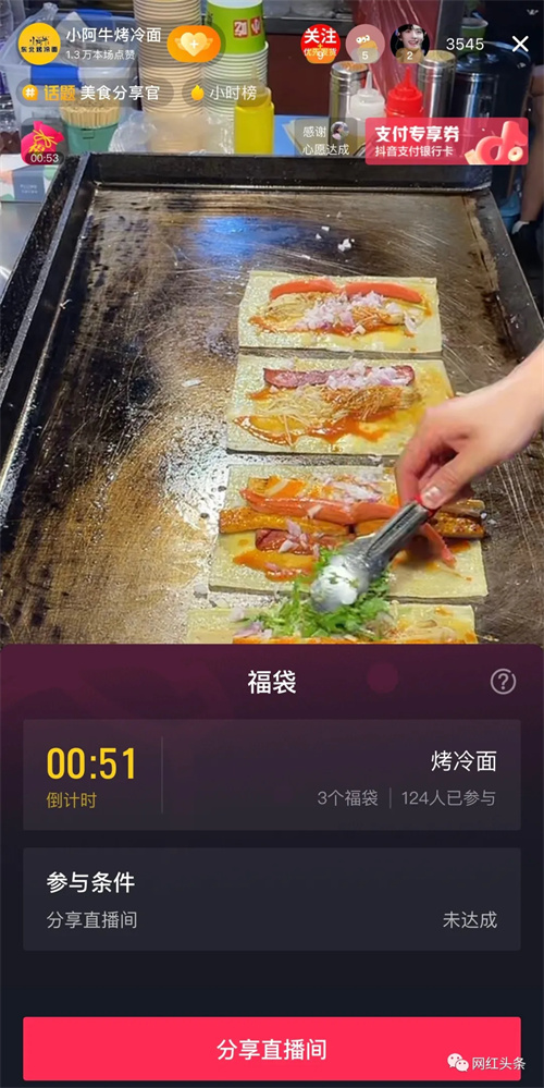 [短视频运营]短视频+直播小本创业者的赚钱宝典！-第9张图片-智慧创业网