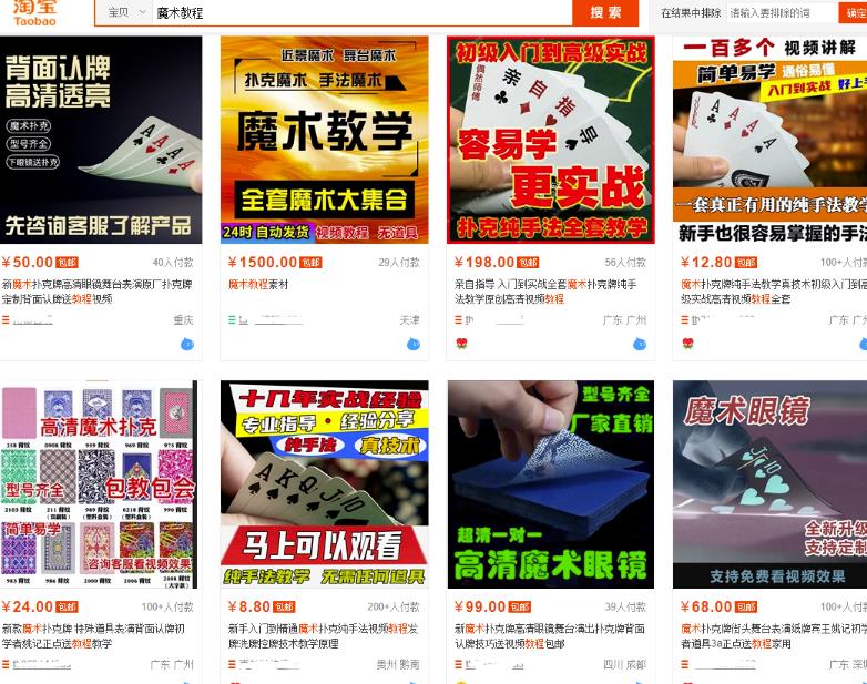 揭秘冷门暴利项目案例:那些你不知道的信息差项目,1个人也能运营出效果!-第2张图片-智慧创业网 揭秘冷门暴利项目案例:那些你不知道的信息差项目,1个人也能运营出效果!-第2张图片-智慧创业网