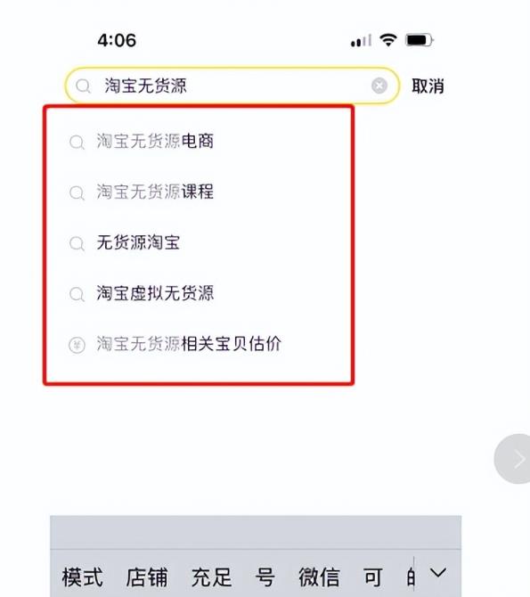 [引流涨粉]如何低成本低人工引流私域流量（网赚粉，宝妈粉，购物粉，拉新粉）-第4张图片-智慧创业网