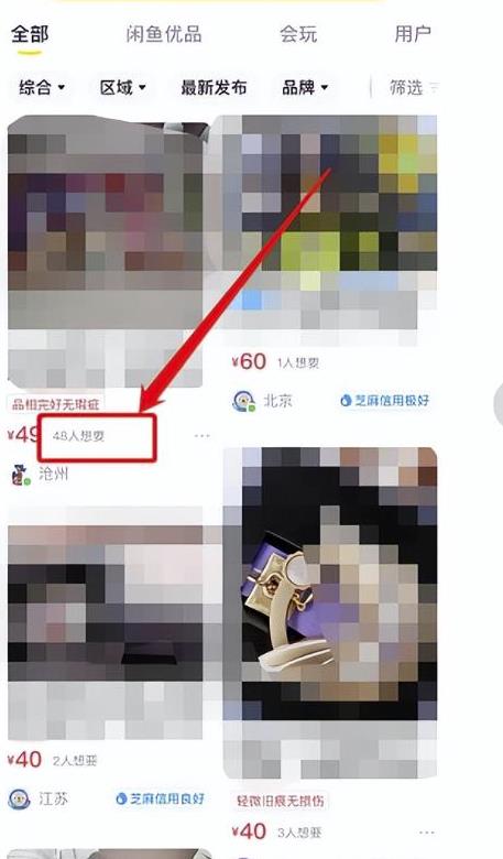 [引流涨粉]如何低成本低人工引流私域流量（网赚粉，宝妈粉，购物粉，拉新粉）-第3张图片-智慧创业网