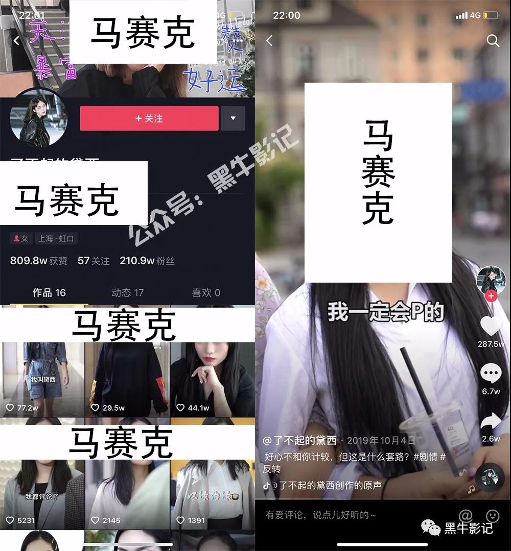 [短视频运营]内容为王是玩抖音的最大技巧！-第1张图片-智慧创业网