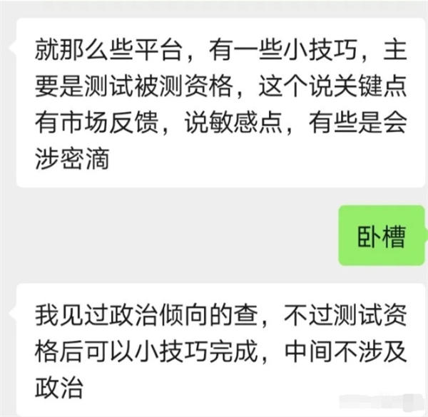 [网赚项目]号称日赚几百元的国外问卷调查项目靠谱不？-第3张图片-智慧创业网