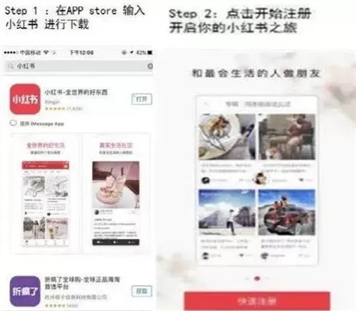 [引流涨粉]如何利用利用小红书精准加粉丝-第3张图片-智慧创业网