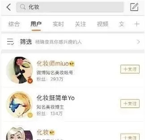 [引流涨粉]如何利用利用小红书精准加粉丝-第7张图片-智慧创业网