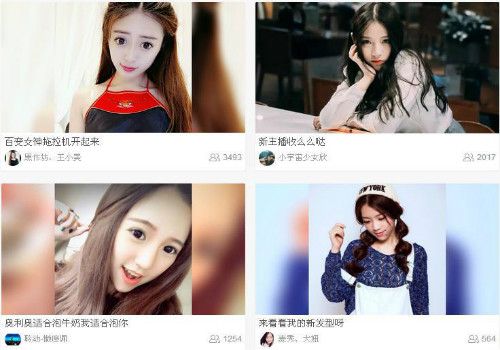 [网赚项目]利用各大平台的女主播为你日赚5000+