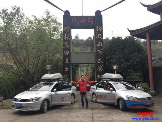 揭秘百度地图采集员:寻宝者、侦探和挑战者的结合体-第6张图片-智慧创业网 揭秘百度地图采集员:寻宝者、侦探和挑战者的结合体-第6张图片-智慧创业网
