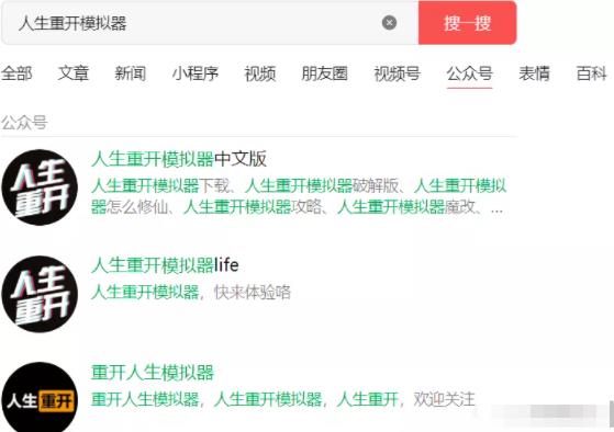 [引流涨粉]如何利用热点引流，日入过千？-第4张图片-智慧创业网