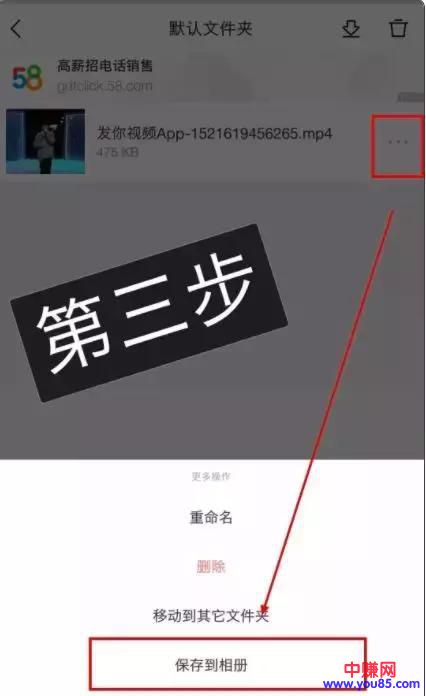 新手搬运赚钱项目:多帐号操作看点小视频平台,轻松日赚200+-第23张图片-智慧创业网 新手搬运赚钱项目:多帐号操作看点小视频平台,轻松日赚200+-第23张图片-智慧创业网