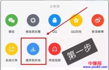 新手搬运赚钱项目:多帐号操作看点小视频平台,轻松日赚200+-第21张图片-智慧创业网 新手搬运赚钱项目:多帐号操作看点小视频平台,轻松日赚200+-第21张图片-智慧创业网