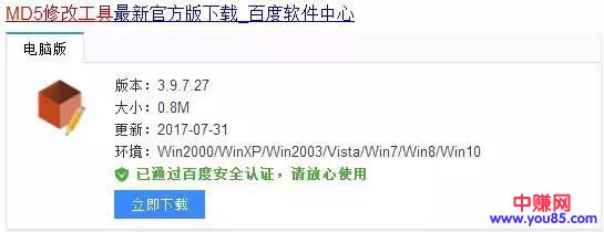 新手搬运赚钱项目:多帐号操作看点小视频平台,轻松日赚200+-第17张图片-智慧创业网 新手搬运赚钱项目:多帐号操作看点小视频平台,轻松日赚200+-第17张图片-智慧创业网