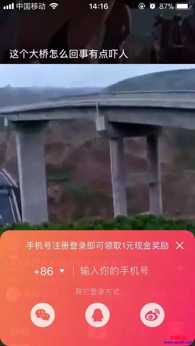 新手搬运赚钱项目:多帐号操作看点小视频平台,轻松日赚200+-第9张图片-智慧创业网 新手搬运赚钱项目:多帐号操作看点小视频平台,轻松日赚200+-第9张图片-智慧创业网
