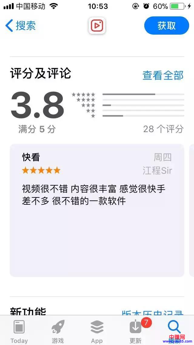 新手搬运赚钱项目:多帐号操作看点小视频平台,轻松日赚200+-第8张图片-智慧创业网 新手搬运赚钱项目:多帐号操作看点小视频平台,轻松日赚200+-第8张图片-智慧创业网