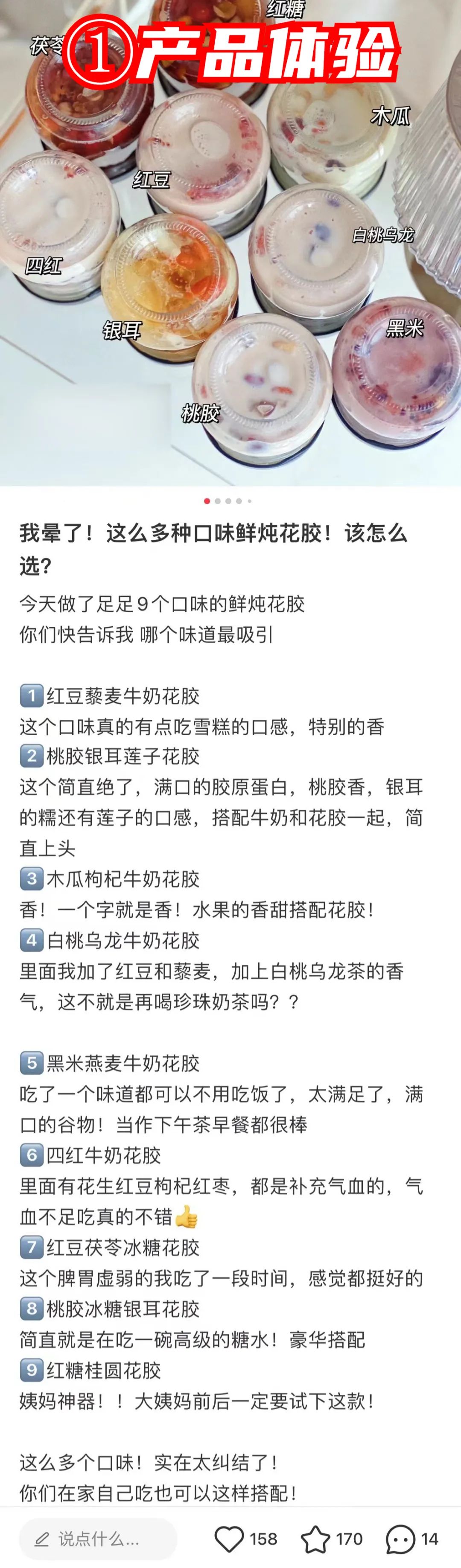 [引流涨粉]如何不花一分钱，在“小红书”狂招代理？（没效果你找我）-第2张图片-智慧创业网