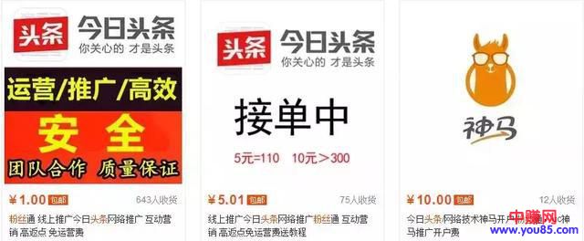 新手搬运赚钱项目:多帐号操作看点小视频平台,轻松日赚200+-第5张图片-智慧创业网 新手搬运赚钱项目:多帐号操作看点小视频平台,轻松日赚200+-第5张图片-智慧创业网
