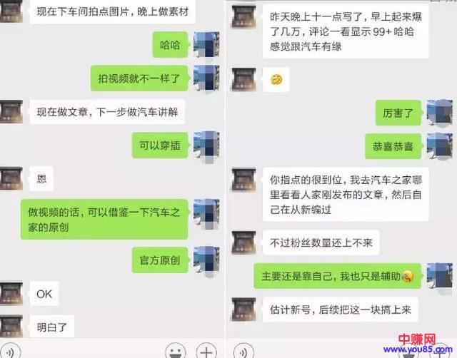 新手搬运赚钱项目:多帐号操作看点小视频平台,轻松日赚200+-第3张图片-智慧创业网 新手搬运赚钱项目:多帐号操作看点小视频平台,轻松日赚200+-第3张图片-智慧创业网