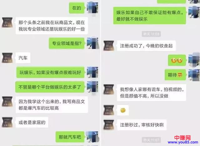 新手搬运赚钱项目:多帐号操作看点小视频平台,轻松日赚200+-第2张图片-智慧创业网 新手搬运赚钱项目:多帐号操作看点小视频平台,轻松日赚200+-第2张图片-智慧创业网